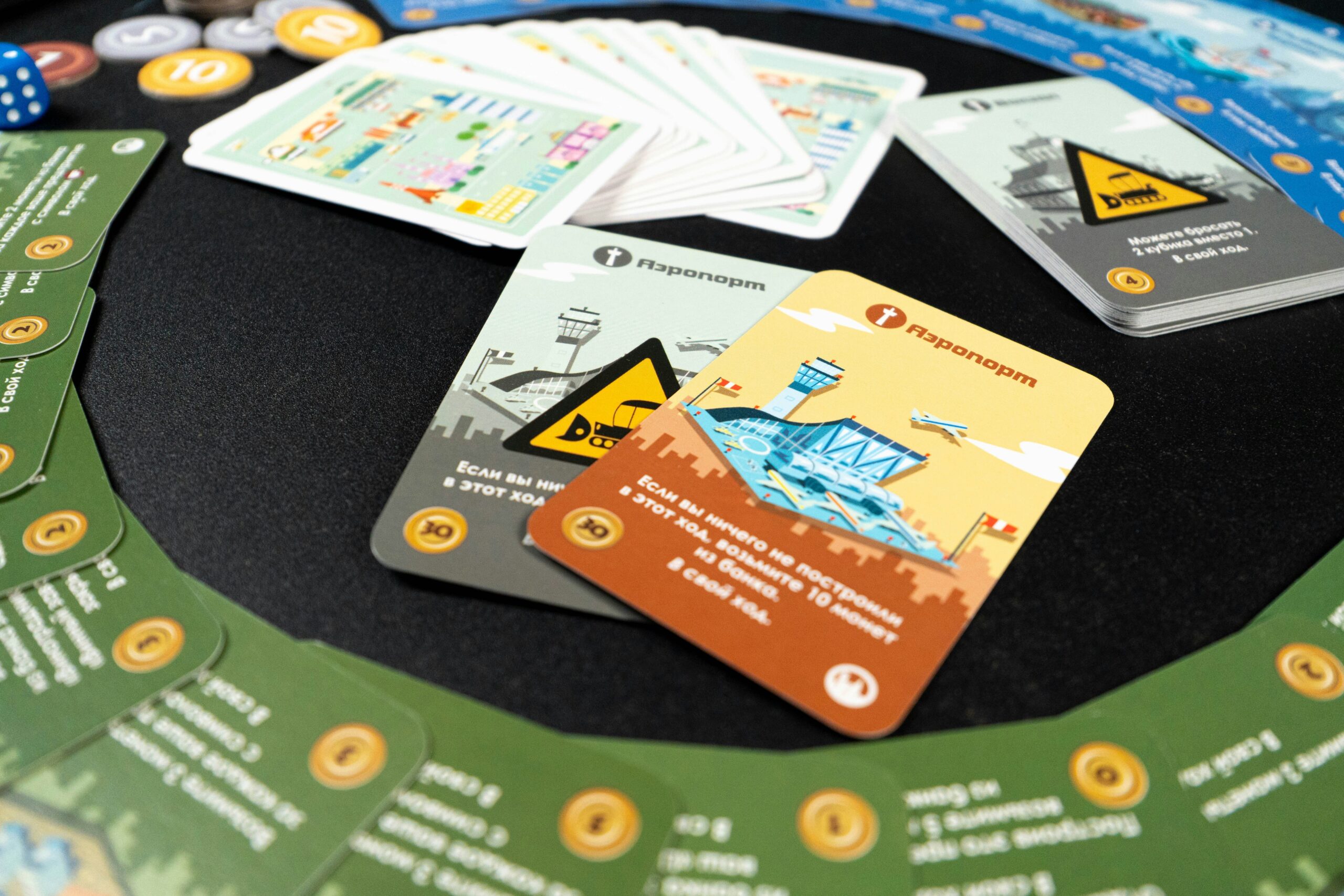 AI and Board Games: What Does It Mean for Sustainability?